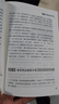 【書】正版高效養(yǎng)鴨技術 鴨品種選擇種鴨培育鴨蛋孵化 鴨場鴨舍建設飼料配置 鴨病防治與治療 飼養(yǎng)技術指導鴨子鵝家禽畜牧養(yǎng)殖書籍 曬單實拍圖