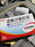 [哈藥] 諾氟沙星膠囊 0.1g*20粒/盒 5盒裝 曬單實(shí)拍圖