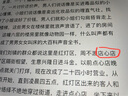 兄弟 曬單實(shí)拍圖