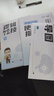 現(xiàn)貨【正版】2026考研韓超數(shù)學(xué)72技 李煥邏輯72技管綜真題詳解 張乃心教寫作偉男媛媛真題199管理類聯(lián)考396mba mpacc 海綿管綜 【現(xiàn)貨】2026李煥管綜經(jīng)綜邏輯72技 曬單實(shí)拍圖