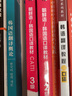 正版CATTI朝鮮語(yǔ)/韓國(guó)語(yǔ)口譯教材3級(jí) 三級(jí)口譯綜合能力 口譯實(shí)務(wù) catti韓語(yǔ) 曬單實(shí)拍圖