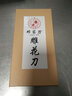 鄧家刀廚房刀三件套廚師專(zhuān)用水果拼盤(pán)食品雕刻刀主刀果刀彎刀大足龍水刀 DK3-1002套裝 曬單實(shí)拍圖
