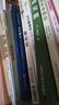 證因方論集要 曬單實(shí)拍圖