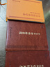 【自營(yíng)正版】奇門(mén)旨歸 奇門(mén)旨歸正版全書(shū) 曾仕強經(jīng)典語(yǔ)錄 曾仕強說(shuō)情緒管理 曾仕強說(shuō)人際關(guān)系 國學(xué)大師《百家講壇》主講人曾仕強破解傳統文化中情緒管理的密碼 【三冊】曾仕強經(jīng)典語(yǔ)錄+情緒管理+人際關(guān)系 曬單實(shí)拍圖