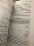 【新華書店正版】藥品GMP指南第二版生產藥企藥廠GMP應知應會藥品生產質量管理規(guī)范實施教程藥品生產質量管理實踐規(guī)范檢查員藥品 【質量管理體系】國家藥品GMP指南第二版 曬單實拍圖