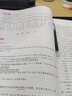 【2026新版 四川預(yù)計(jì)次日達(dá) 贈(zèng)網(wǎng)課！】天一庫(kù)課2026四川專升本考試大學(xué)語文英語高等數(shù)學(xué)計(jì)算機(jī)復(fù)習(xí)用書教材歷年真題模擬試卷必刷2000題庫(kù)克四川省統(tǒng)招普通高校專升本3+2配套視頻課程 理科 必刷3 曬單實(shí)拍圖