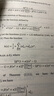 對幾何函數中某些類(lèi)的各個(gè)方面的研究—復變量理論（英文） 曬單實(shí)拍圖