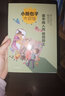 小熊包子大冒險系列 智斗魔怪 1-5 幼兒圖書(shū) 早教書(shū) 故事書(shū) 兒童書(shū)籍 曬單實(shí)拍圖