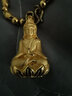 金藝鑫黃金觀(guān)音吊墜男款999足金項鏈3D硬金菩薩墜子金觀(guān)音足金飾品 重約5.8克 配紅繩長(cháng)約39mm寬約17mm 曬單實(shí)拍圖
