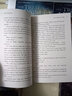 波西杰克遜第五季 阿波羅的審判5冊 The Trials of Apoll /The Hidden Oracle/Dark Prophecy/Burning Maze/The Tyrant’s Tom 曬單實(shí)拍圖