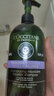 歐舒丹（L'OCCITANE）洗發(fā)水五合一草本精華洗發(fā)水護發(fā)柔順護色蓬松改善毛躁七夕禮物 歐舒丹5合1修復(fù)洗發(fā)水500ml 曬單實拍圖