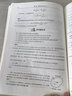 【正版包郵】普通物理學(xué)教程 電磁學(xué)（第五版）梁燦彬+普通物理學(xué)教程拓展篇 高等教育出版社 物理類專業(yè)教材 普通物理學(xué)教程電磁學(xué)習(xí)題分析與解答 曬單實(shí)拍圖