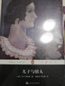 麥卡勒斯作品系列:抵押出去的心 曬單實(shí)拍圖