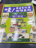 兒童科普繪本共8冊 身邊的科學(xué) 萬物由來 哇！原來他們是這樣的 6-12歲兒童科普百科繪本 科學(xué)很簡單現(xiàn)代科技?xì)v史遺跡 曬單實(shí)拍圖