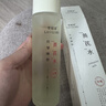 勞麗詩(shī)黃芪抗皺嫩膚精華乳爽膚水抗皺緊致淡紋保濕乳液國貨護膚套裝男女黃芪抗皺精華乳 曬單實(shí)拍圖
