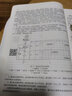 液壓傳動與控制的FluidSIM建模與仿真 曬單實拍圖