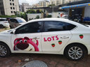 威曼斯草莓熊車(chē)貼可愛(ài)卡通車(chē)身拉花汽車(chē)劃痕遮擋貼紙草莓熊車(chē)飾裝飾貼紙 C款草莓熊【兩側】 防水防曬 不留痕 曬單實(shí)拍圖