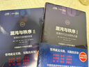 長期價(jià)值主義 曬單實(shí)拍圖