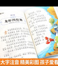 法布爾昆蟲(chóng)記 彩圖注音有聲伴讀禮盒版全10冊 兒童文學(xué)世界昆蟲(chóng)知識科普啟蒙少兒名著(zhù)童話(huà)故事書(shū)青少年小學(xué)生一二三年級法布爾經(jīng)典著(zhù)作讀物趣味百科課外閱讀暢銷(xiāo)書(shū)籍 曬單實(shí)拍圖