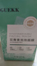 GUEKK花青素泡泡面膜泥膜官方黑頭粉刺旗艦深層清潔收縮毛孔店 1盒裝【下單任意款贈(zèng)面膜刷】 曬單實(shí)拍圖