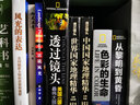 從黎明到黃昏 曬單實拍圖