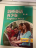 【單冊自選】 外研社劍橋英語青少年版 入門級到第五級 學生包 學生用書+同步訓練+視聽包 14-16歲青少年英語培訓教材 劍橋英語青少年版【第二級】 曬單實拍圖