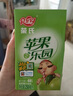 榮氏（Rong）陜西榮氏 蘋果汁飲料整箱  家庭聚會  婚宴飲料 1*24 青蘋果汁 250ml*24 曬單實拍圖