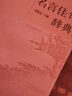 高考必刷題 物理1 運(yùn)動(dòng)與力 機(jī)械能 動(dòng)量（通用版）高考專題突破 理想樹2023版 曬單實(shí)拍圖