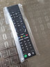 佳業(yè)通 適用于索尼液晶電視遙控器RMF-TX200C/TX201C/TX210C/TX211C 不帶語(yǔ)音功能 KD-55A8F KD-65A8F 曬單實(shí)拍圖