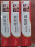 祛斑霜女男祛斑膏乳霜淡化黑色素雀斑曬斑祛斑精華產(chǎn)品斑霜老年斑滬美  祛斑霜3支 曬單實(shí)拍圖