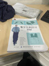 服裝結(jié)構(gòu)設計（男裝篇） 曬單實拍圖