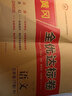 小學(xué)黃岡全優(yōu)達(dá)標(biāo)卷五年級(jí)語(yǔ)文下冊(cè)人教版 小學(xué)同步試卷五年級(jí)下冊(cè) 黃岡小狀元達(dá)標(biāo)卷 單元卷+月考卷+期中卷+期末卷 2024春 曬單實(shí)拍圖