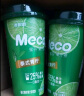 香飘飘 新升级Meco果汁茶 泰式青柠口味400ml 8杯 0脂肪饮料礼盒装 实拍图