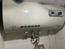 比德斯升扁桶双胆数显电热水器储水式 家用杀菌净水电热水器  HCE-TC1 50L 实拍图