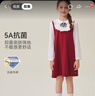 英氏（YEEHOO）女童連衣裙兒童裙子春秋季甜美學院風女孩中大童裝洋氣女半裙新款 拼接連衣裙車厘子紅 130 曬單實拍圖