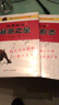 (ZZ)暴漲之星/股是股非之三(3)暴漲之星 四川人民出版社 一路奔行 著 著 新華正版書籍包郵 曬單實拍圖