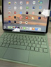 B.O.Wipad pro2024磁吸懸浮air6妙控鍵盤(pán)保護套air4/5觸控板輕薄便攜適用蘋(píng)果平板10.9/11寸藍牙一體式 綠色-妙控鍵盤(pán)+三藍牙充電鼠標 | 磁吸懸浮 iPad Air7/6（ 曬單實(shí)拍圖