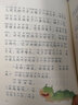 【開(kāi)學(xué)季推薦書(shū)單】小學(xué)生一二年級課外書(shū)課外閱讀必讀書(shū)籍 小豬唏哩呼嚕 彩色注音版上下冊 孫幼軍系列童話(huà) 紅鞋子 湯素蘭 曬單實(shí)拍圖
