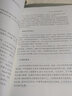 科學(xué)家修煉指南 曬單實(shí)拍圖