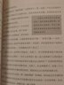【正版舊書】談判天下:如何通過談判獲得你想要的一切 曬單實(shí)拍圖