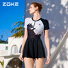 洲克（ZOKE）ZOKE泳衣女短袖連體裙擺時(shí)尚遮肚顯瘦出游溫泉度假124501530 XL 曬單實(shí)拍圖