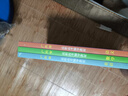 官方正版直營廣東省高職高考2026教材3+證書語數(shù)學(xué)英 高職高考2026教材廣東考試復(fù)習(xí)資料2025歷年真題模擬試卷語文數(shù)學(xué)英語3三加中職生對口升學(xué)單招考資料書 廣東高職高專【語數(shù)英】教材 曬單實拍圖