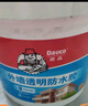 德高（Davco）透明防水膠防水涂料外墻屋頂防水補漏材料窗臺陽臺裂縫堵漏王 5L/桶【施工約25㎡】 曬單實拍圖