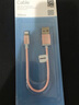 品勝（PISEN）手機數據線(xiàn)適用于iphoneX/7/8充電線(xiàn)蘋(píng)果6S/11/se2充電寶短線(xiàn)USB頭 香檳金 20厘米 標配 曬單實(shí)拍圖