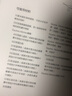 魅力翻糖 曬單實(shí)拍圖
