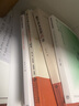 史寧中 數(shù)學(xué)基本思想18講+基本概念與運(yùn)算法則+基于學(xué)生核心素養(yǎng)的數(shù)學(xué)學(xué)科能力研究+數(shù)形結(jié)合與數(shù)學(xué)模型+函數(shù)關(guān)系與幾何證明 數(shù)學(xué)教學(xué)中的核心問題 曬單實(shí)拍圖
