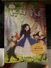 【對(duì)答如流 能說會(huì)道】回話有段位 力量金句 換個(gè)方式說 高手接話 職場(chǎng)社交為人處世 秘籍訓(xùn)練速成指南 【單本】對(duì)答如流 曬單實(shí)拍圖