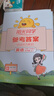 陽(yáng)光同學(xué) 2025秋新版課時(shí)優(yōu)化作業(yè)數(shù)學(xué) 五年級(jí)上冊(cè)青島版五四制 同步教材練習(xí)冊(cè)一課一練隨堂練習(xí)題冊(cè) 曬單實(shí)拍圖