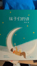 【官方直營】陪你長大系列：孩子們的詩 晚安故事 給孩子們的詩 給孩子念童謠 套裝 幼兒啟蒙讀物 親子 果麥圖書  閱讀狂歡節(jié) 曬單實拍圖