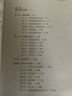 中國鄉(xiāng)村獸醫(yī)手冊 第2版 左之才 王成 李春 豬牛羊禽兔馬犬貓病特種經(jīng)濟(jì)動物疾病為基層獸醫(yī)量身打造的實(shí)用大全類工具書籍 曬單實(shí)拍圖